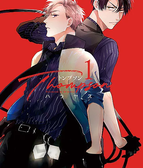 Thompson