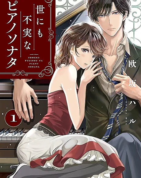 Such a Treacherous Piano Sonata