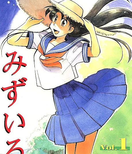 Mizuiro is a Manga originally published in [Magazine/Date].