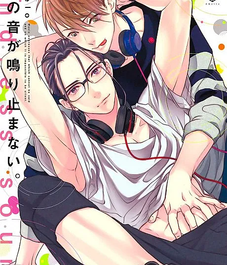 Cover image for Kimi no Oto ga Nari Yamanai. (O Teu Som Não Para de Ressoar; Твой звук не умолкает; Âm Thanh Của Cậu Mãi Vang Vọng; Suaramu Tak Pernah Berhenti Bergema; Tu sonido no deja de resonar; 君の音が鳴り止まない。; Endless Sound)
