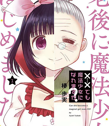 xx Demo Mahou Shoujo ni Naremasu ka?