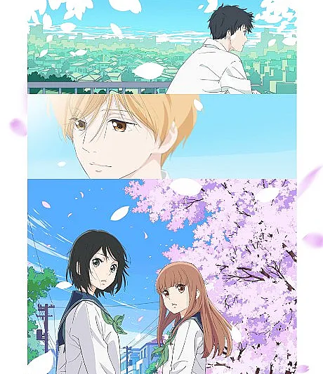 Omoi, Omoware, Furi, Furare