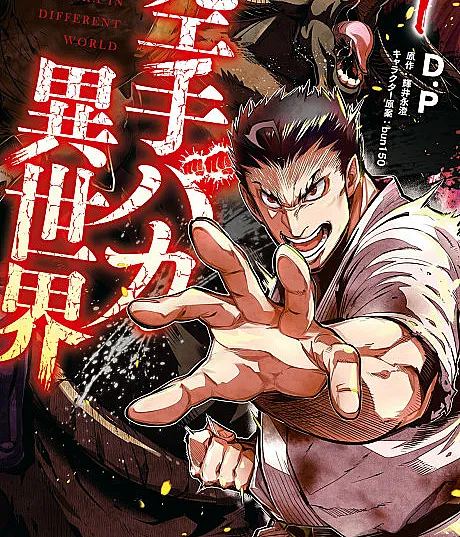 Karate Master Isekai