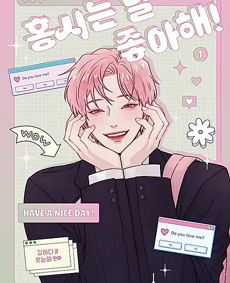 Hongsineun Nal Joahae!