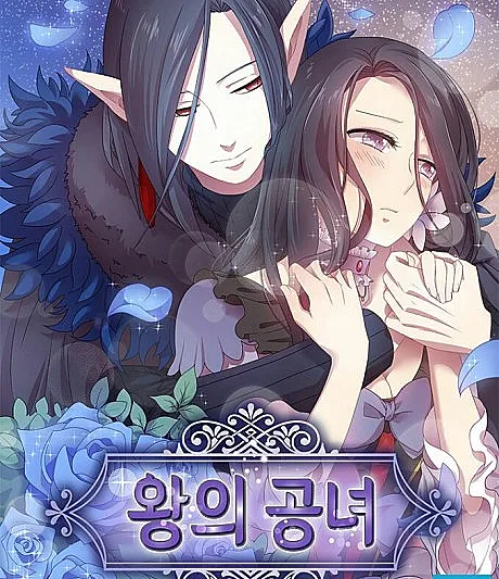 Satan's Bride