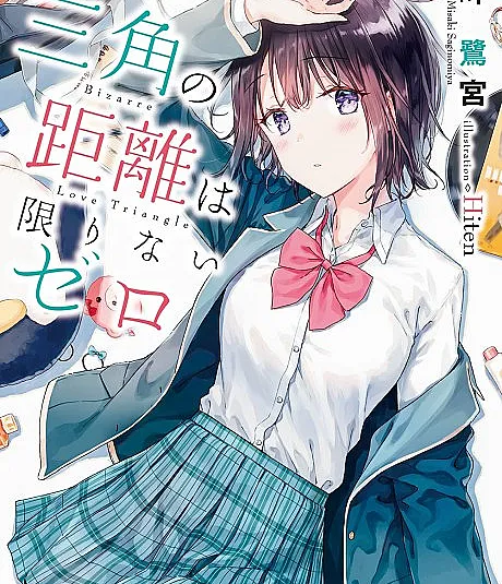 Sankaku no Kyori wa Kagirinai Zero