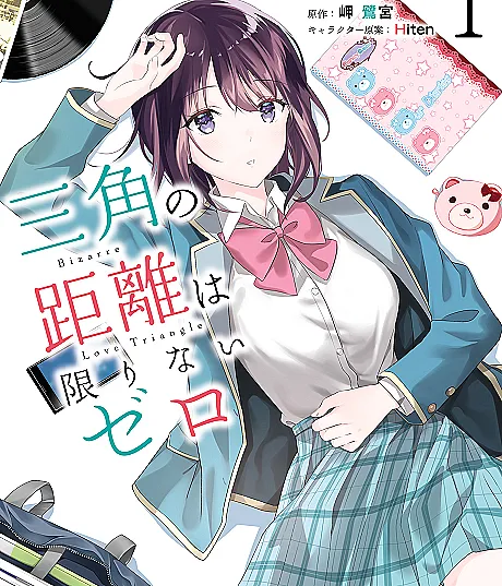 Sankaku no Kyori wa Kagirinai Zero