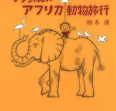 Cover image for Kuri-chan (Кури-тян; クリちゃ?)