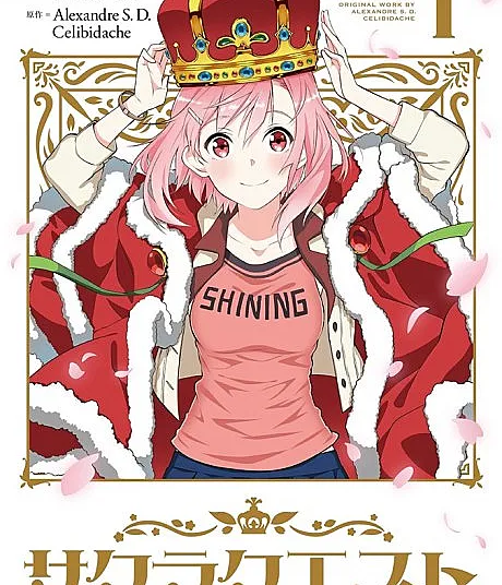 Sakura Quest
