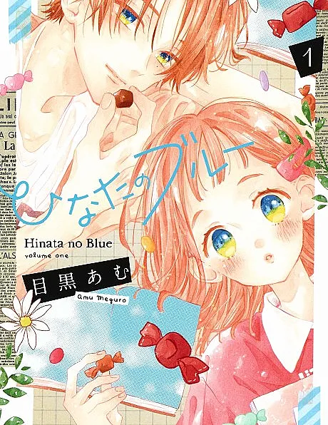 Hinata's Blue