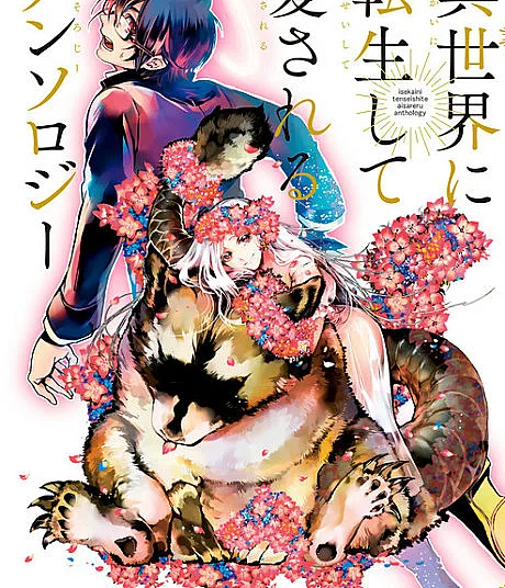 Isekai ni Tensei Shite Aisareru Anthology