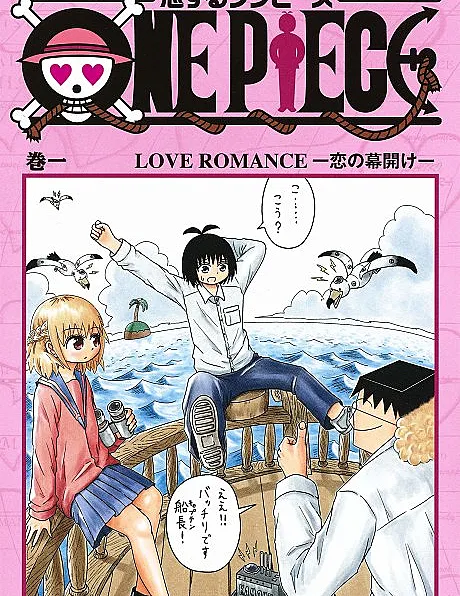 ONE PIECE in Love