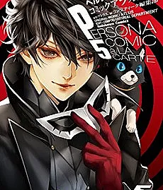 Persona 5: Comic À La Carte
