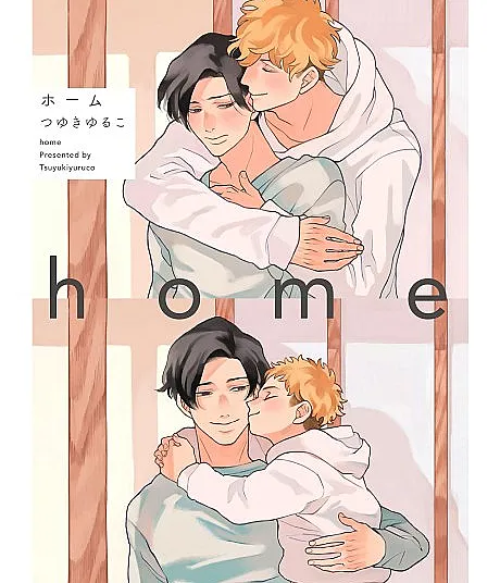 Home