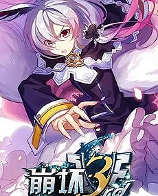 Honkai Impact 3rd