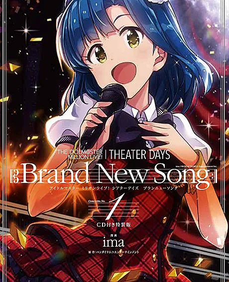 The iDOLM@STER Million Live!: Theater Days - Brand New Song