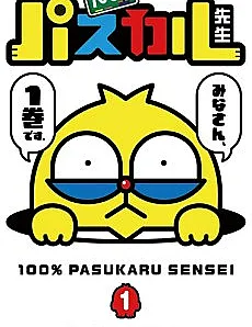 100% Pascal-sensei