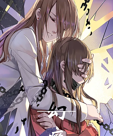 Cover image for Dormant Desires (Huan Yin; 幻瘾; Addictive; Addicted)