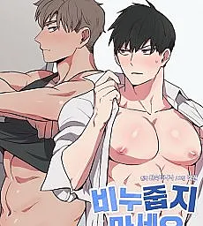 Make Me Sweat