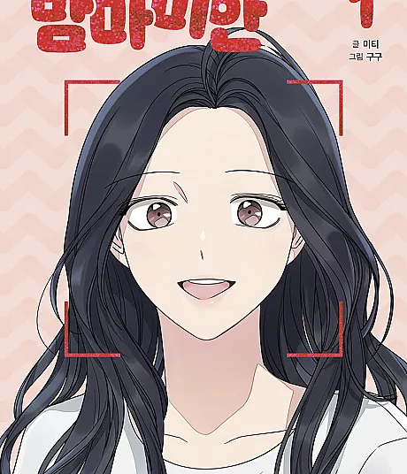 Cover image for Mom, I'm Sorry (Mamma Mian; 맘마미안; Mother, I'm Sorry; Pardon, maman !; Perdón, mamá; MAMAMAAF; 媽媽咪安; 我的妈妈是校花; คุณแม่ย้อนวัย หัวใจดวงเดิม)