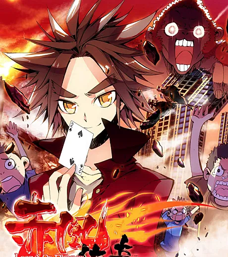 Cover image for Legend of Phoenix (A Lenda da Fênix; Легенда Красного Феникса; Truyền Thuyết Xích Phượng; Legenda Phoenix; La Leyenda del Fénix; Chi Huang Chuan Qi; 赤凰传奇)