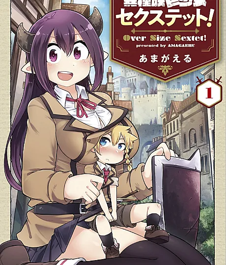 Ishuzoku Kyoshoujo Sextet!