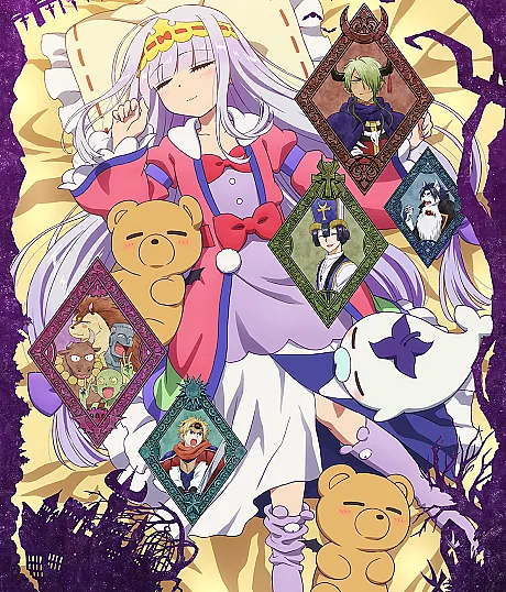 Sleepy Princess in the Demon Castle