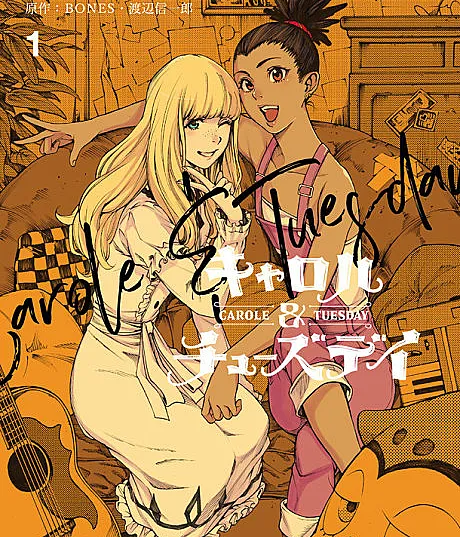 Carole & Tuesday
