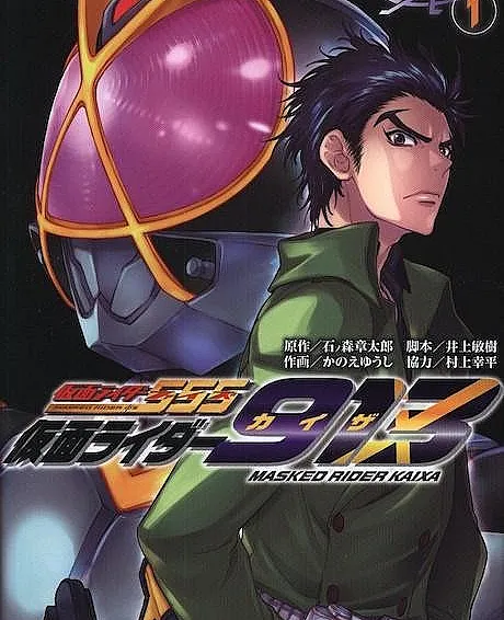 Kamen Rider Kaixa