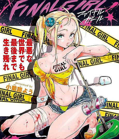 Final Girl