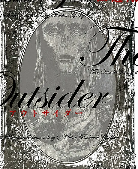 The Outsider