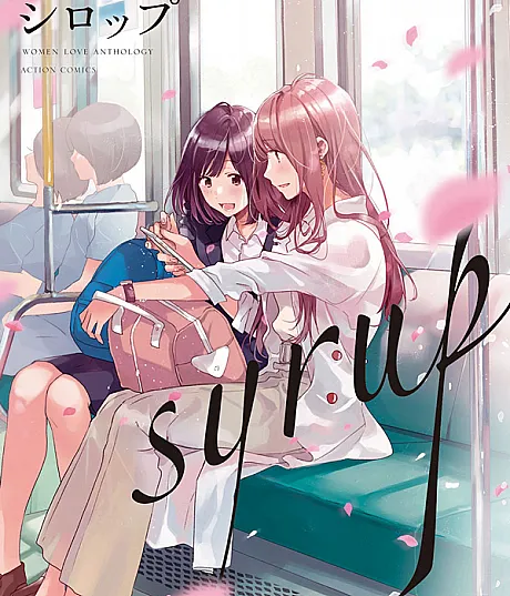 Syrup: A Yuri Anthology