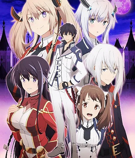 The Misfit of Demon King Academy: History’s Strongest Demon King Reincarnates and Goes to School with His Descendants