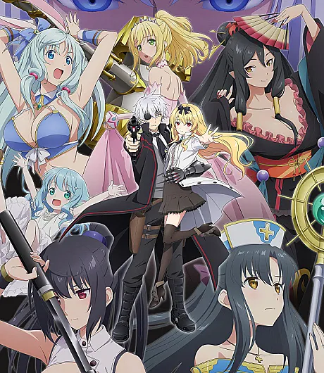Arifureta: From Commonplace to World's Strongest Season 2