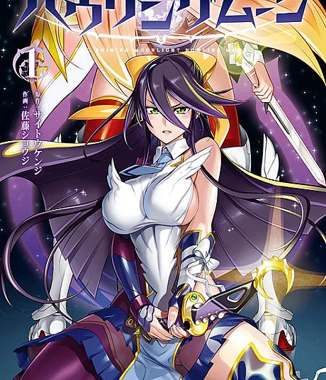 Divine Raiment Magical Girl Howling Moon