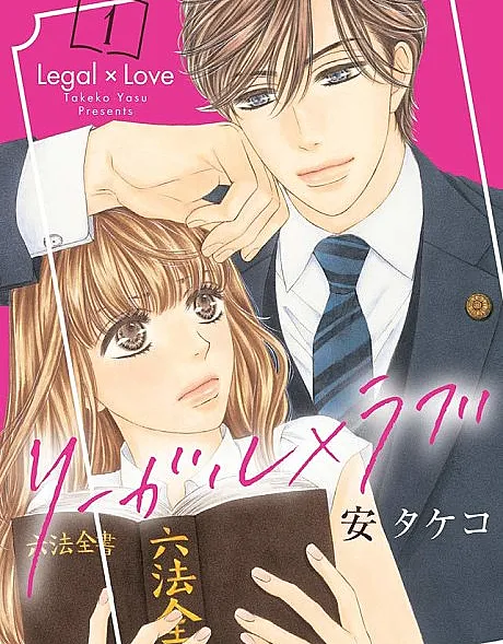 Legal x Love