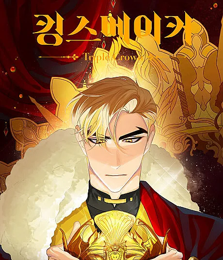 King's Maker: Triple Crown