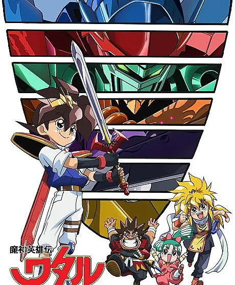 Mashin Hero Wataru: The Seven Spirits of Ryujinmaru