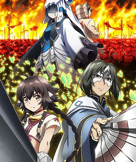 Utawarerumono Mask of Truth