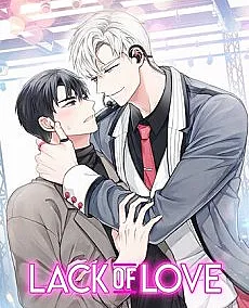 Cover image for Lack of Love (Aejeung Gyeolpip; 애증결핍; 迟来心动; 愛憎欠乏; 少量爱情; Aejeunggyeolpip; Aejeung Kyeolpip; 8nine)