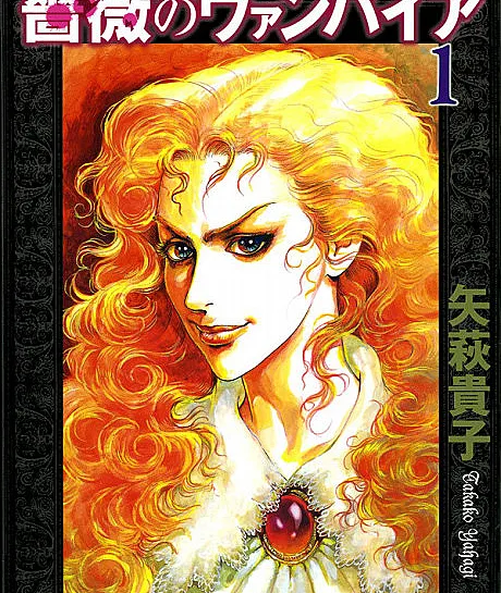 Bara no Vampire