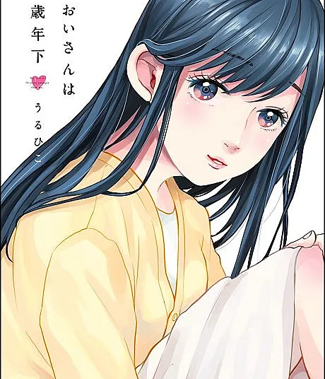 Aoi-san wa 16-sai Toshishita