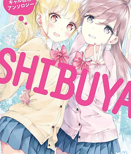 SHIBUYA: Gal Yuri Anthology is a manga originally published by Ichijinsha.