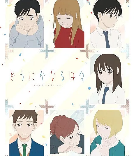 Happy-Go-Lucky Days