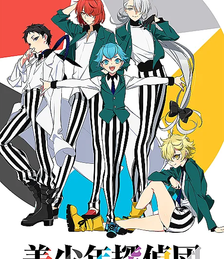 Pretty Boy Detective Club