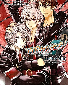 IDOLiSH7: TRIGGER - before The Radiant Glory
