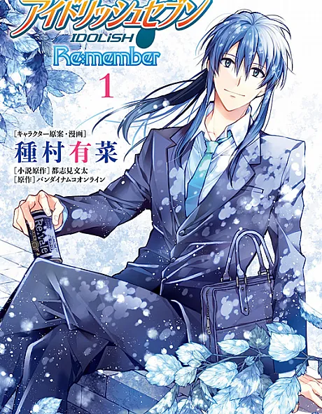 Cover image for IDOLiSH7 Re:member (アイドリッシュセブン Re:member; 小説 アイドリッシュセブン Re:member)