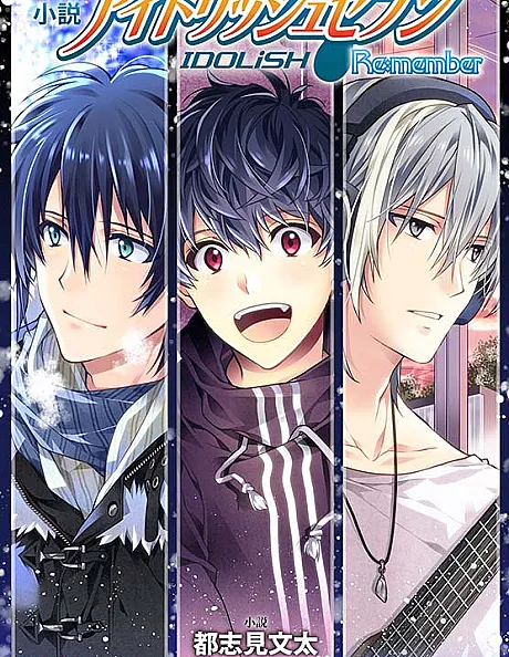Shousetsu IDOLiSH7 Re:member