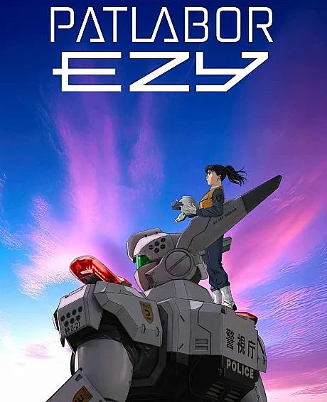 Kidou Keisatsu Patlabor EZY File 1