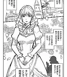 Cover image for Reijou Tensei Oji-san (A Reencarnação do Senhor de Meia-Idade como uma Jovem Nobre; Реинкарнация дяди в юную леди; Quý Ông Trung Niên Chuyển Sinh Thành Tiểu Thư; Reinkarnasi Pria Paruh Baya Menjadi Putri Bangsawan; La reencarnación del señor de mediana edad como una joven noble; 令嬢転生おじさ?; Middle-Aged Man's Noble Daughter Reincarnation)